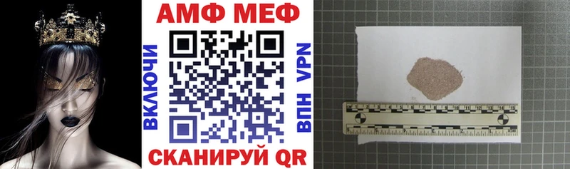 АМФ Розовый  Кохма 