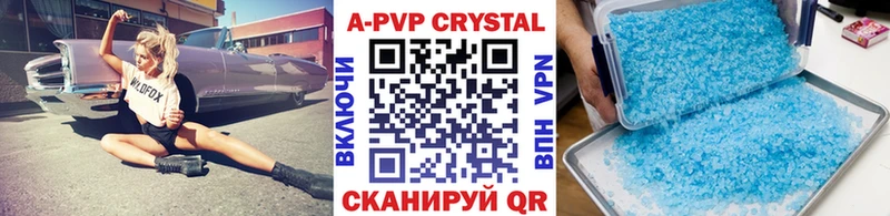 Alpha-PVP Crystall Кохма