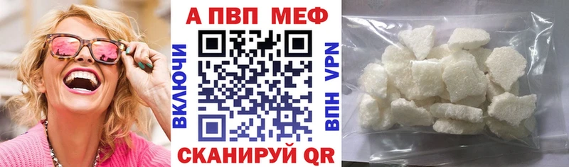 ссылка на мегу tor  Кохма  А ПВП кристаллы 