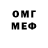 Метадон белоснежный Canan Gul