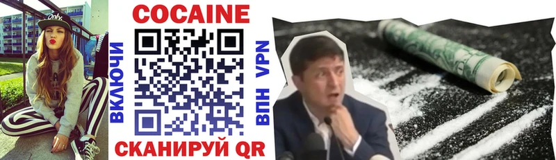 COCAIN Колумбийский  мега ссылки  Кохма 