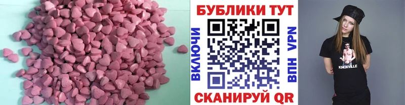 Ecstasy диски Кохма