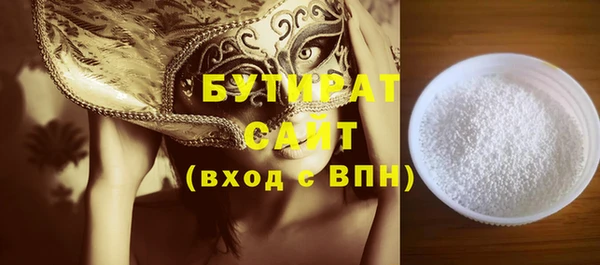 MDMA Premium VHQ Абинск