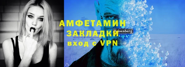 MDMA Premium VHQ Абинск