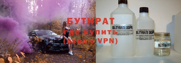 MDMA Premium VHQ Абинск