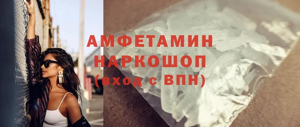 бошки Абдулино
