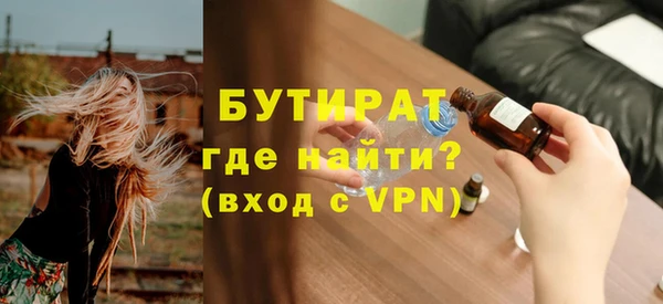 бошки Абдулино