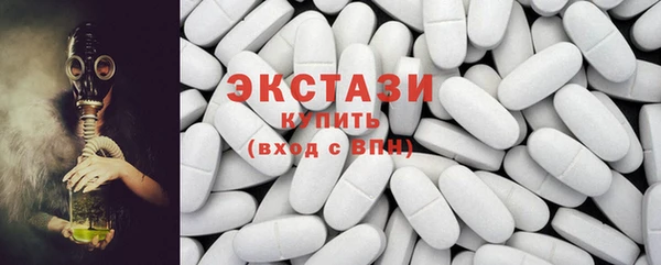 кристаллы Переславль-Залесский