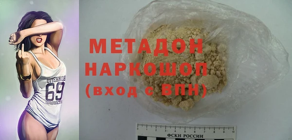 MDMA Premium VHQ Абинск