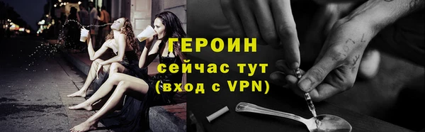 трава Пересвет