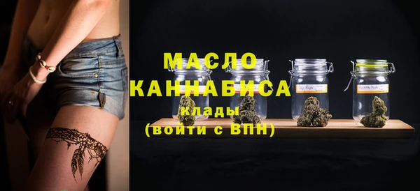 бошки Абдулино