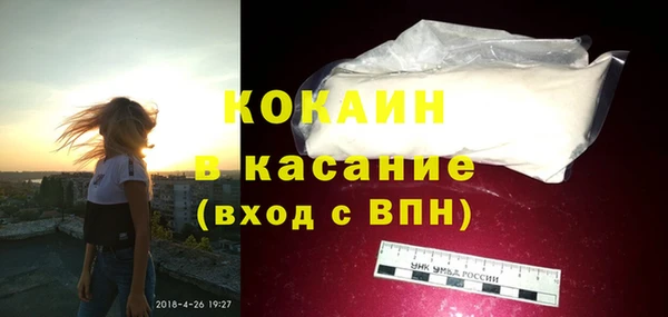 бошки Абдулино