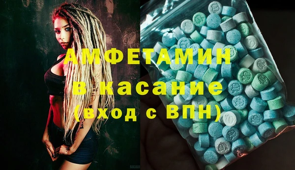 бошки Абдулино