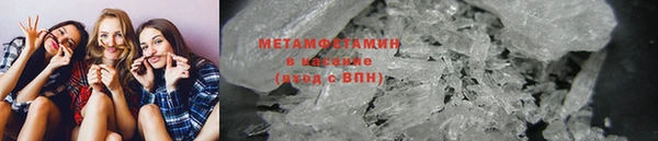 бошки Абдулино