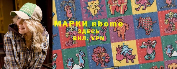 MDMA Premium VHQ Абинск