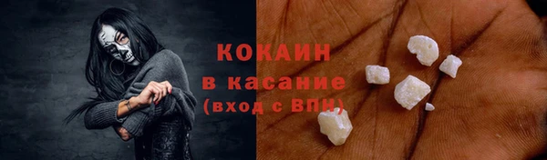 а пвп мука Абаза