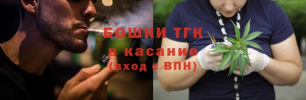 бошки Абдулино