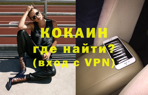 не бодяженный Пестово