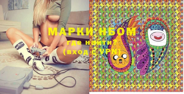 кристаллы Переславль-Залесский