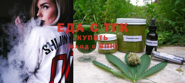 кристаллы Переславль-Залесский