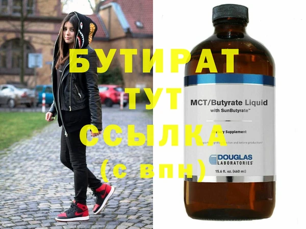 MDMA Premium VHQ Абинск