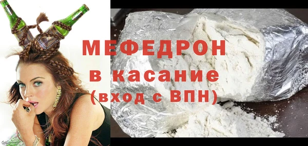 а пвп мука Абаза