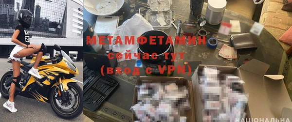бошки Абдулино
