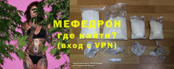 а пвп мука Абаза