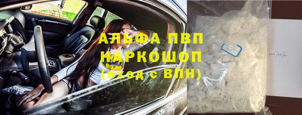 а пвп мука Абаза