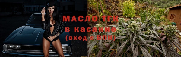 бошки Абдулино