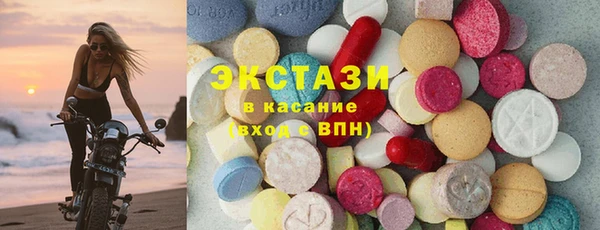 MDMA Premium VHQ Абинск