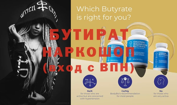 не бодяженный Пестово