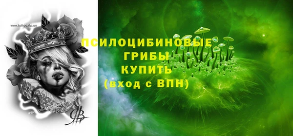 MDMA Premium VHQ Абинск