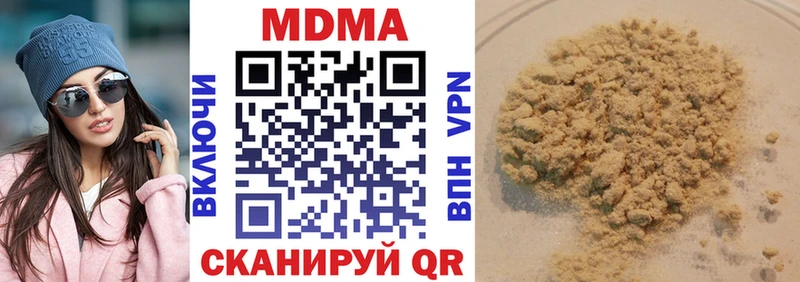 купить закладку  Кохма  МЕГА ONION  МДМА кристаллы 