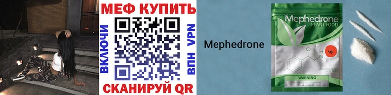 Меф VHQ  наркота  Кохма 