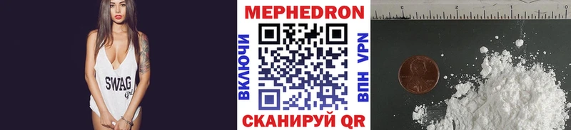 Меф кристаллы Кохма