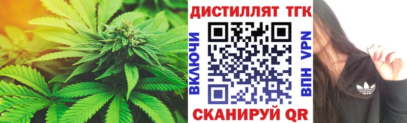 ТГК гашишное масло наркошоп Кохма