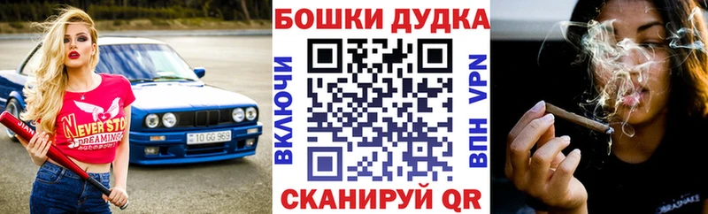 Канабис OG Kush  Кохма 