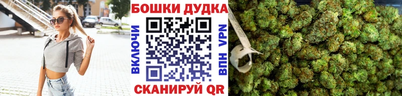 Каннабис Ganja Кохма